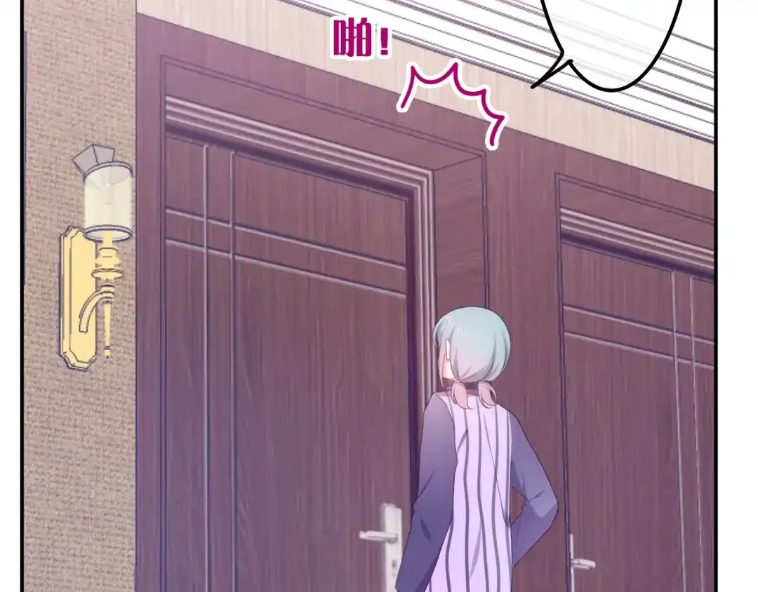 《六月的不期而遇-《六月的不可思议系列》》第15话 细微的变化 第189页