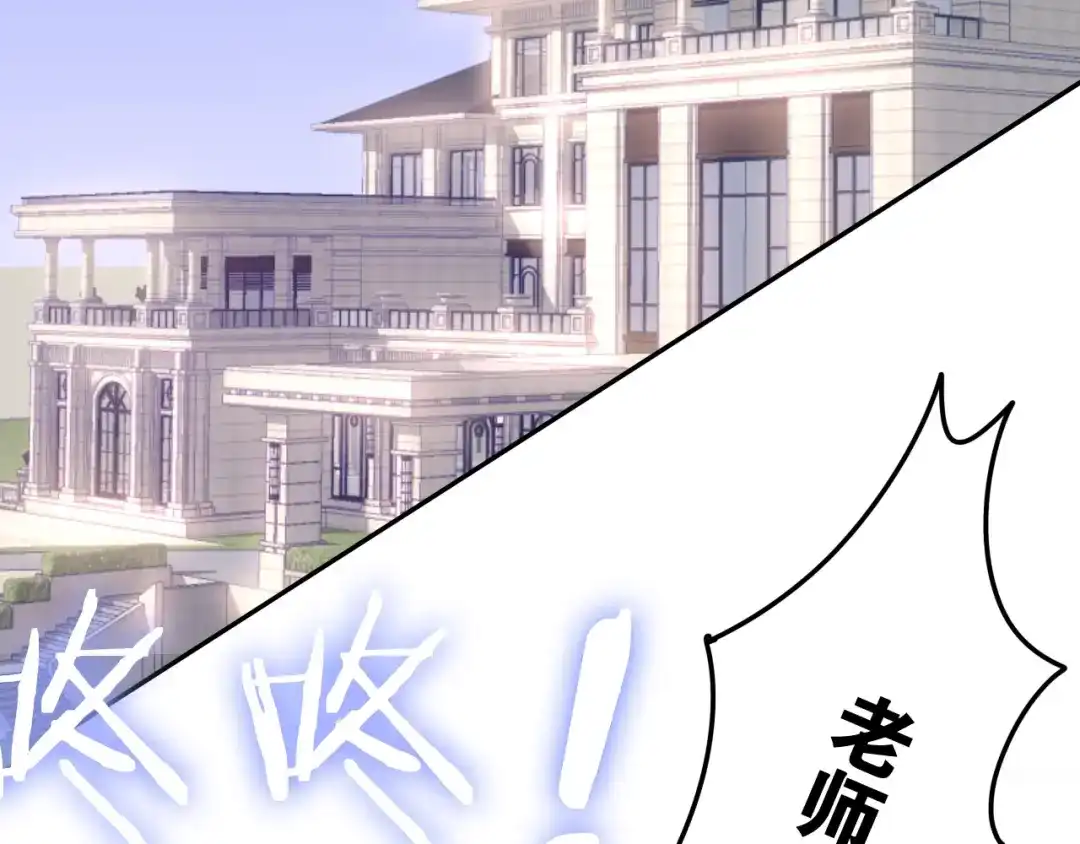 《六月的不期而遇-《六月的不可思议系列》》第15话 细微的变化 第131页