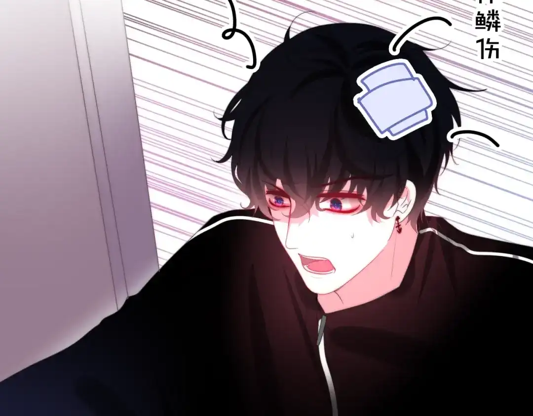 《六月的不期而遇-《六月的不可思议系列》》第15话 细微的变化 第140页