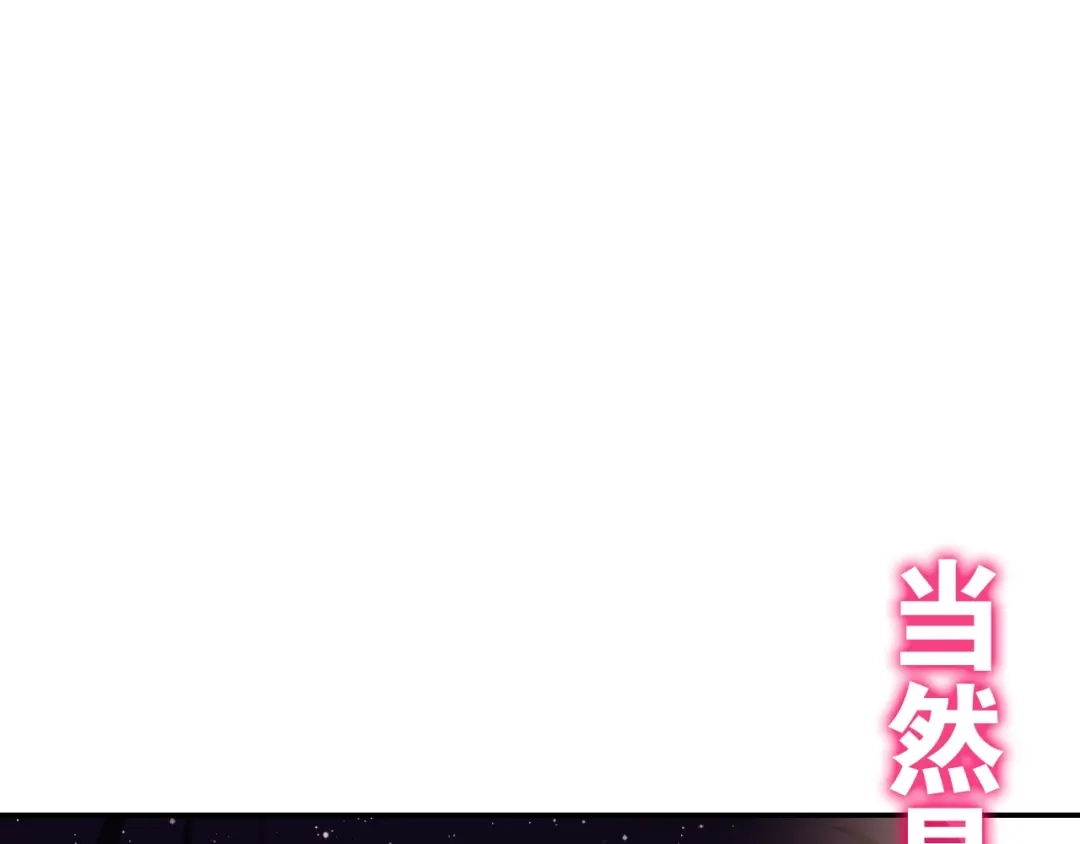 《六月的不期而遇-《六月的不可思议系列》》第15话 细微的变化 第125页