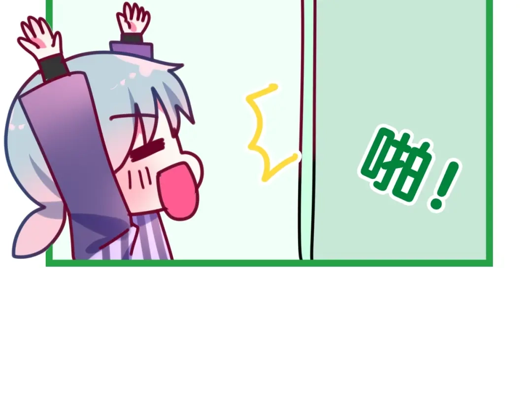 《六月的不期而遇-《六月的不可思议系列》》第15话 细微的变化 第152页