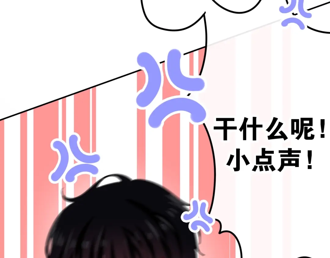《六月的不期而遇-《六月的不可思议系列》》第15话 细微的变化 第157页