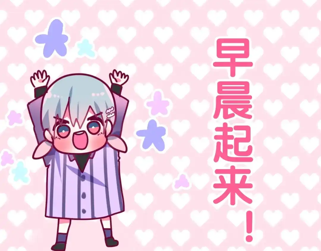 《六月的不期而遇-《六月的不可思议系列》》第15话 细微的变化 第144页