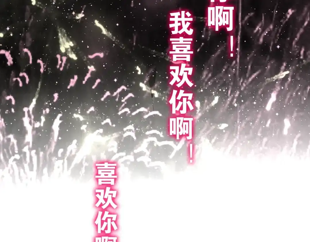 《六月的不期而遇-《六月的不可思议系列》》第15话 细微的变化 第128页