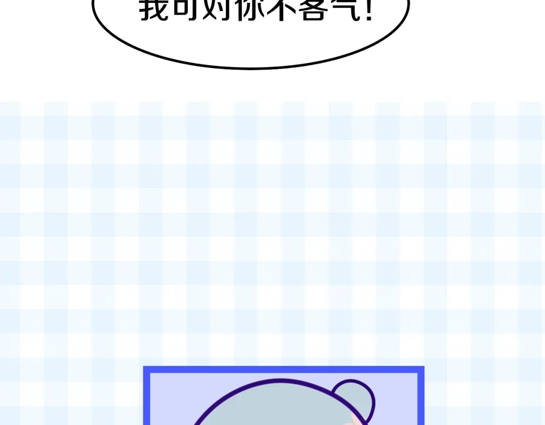 《六月的不期而遇-《六月的不可思议系列》》第15话 细微的变化 第51页