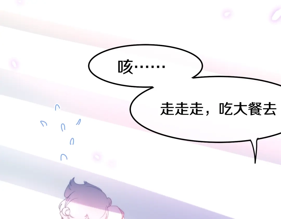《六月的不期而遇-《六月的不可思议系列》》第15话 细微的变化 第67页