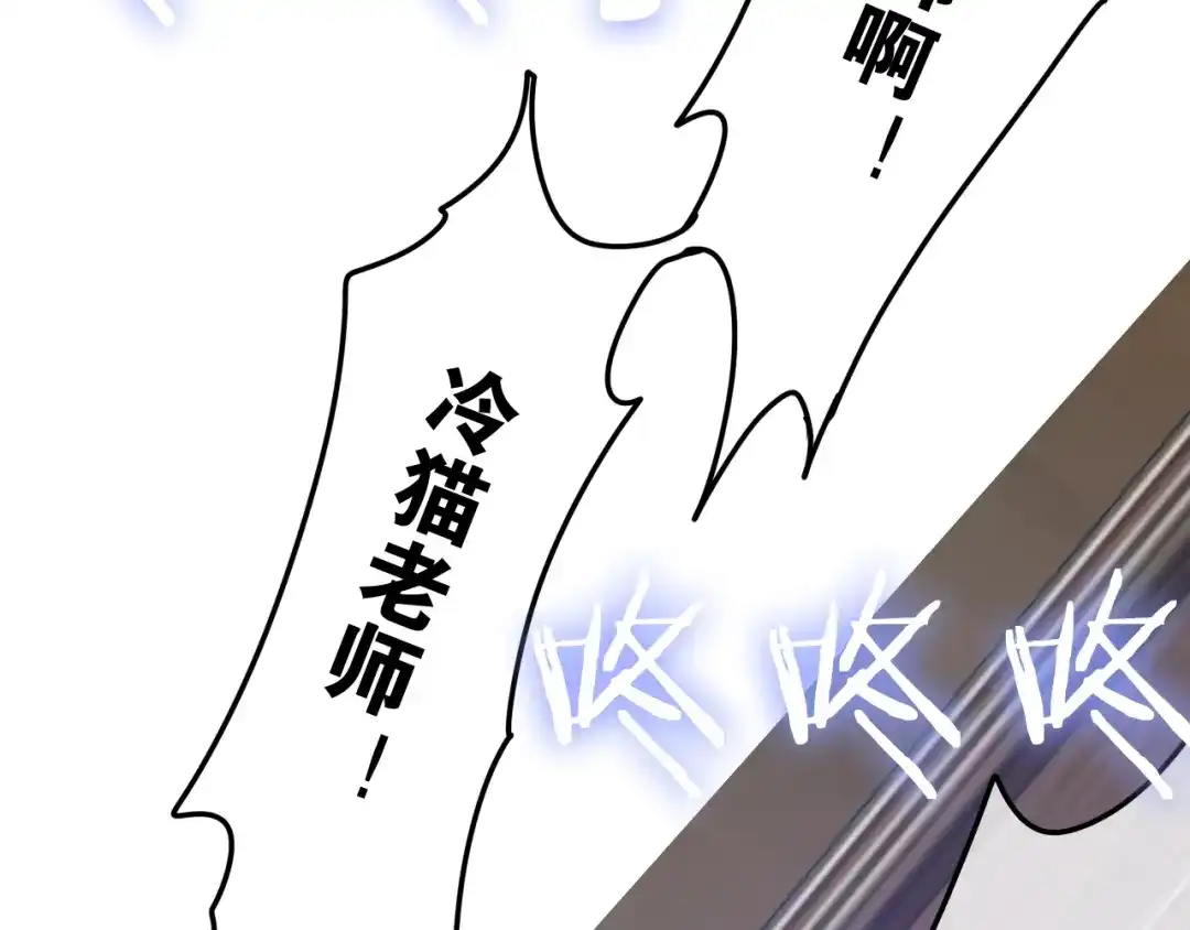 《六月的不期而遇-《六月的不可思议系列》》第15话 细微的变化 第132页