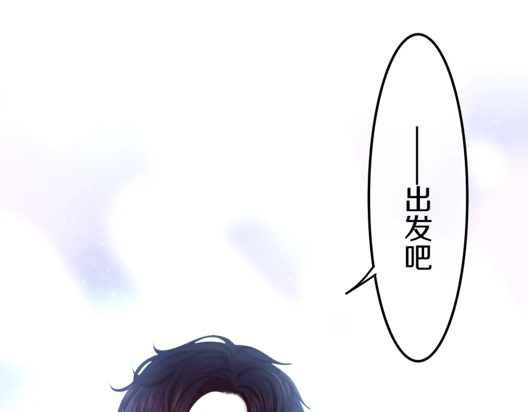 《六月的不期而遇-《六月的不可思议系列》》第16话 透光的心意 第6页