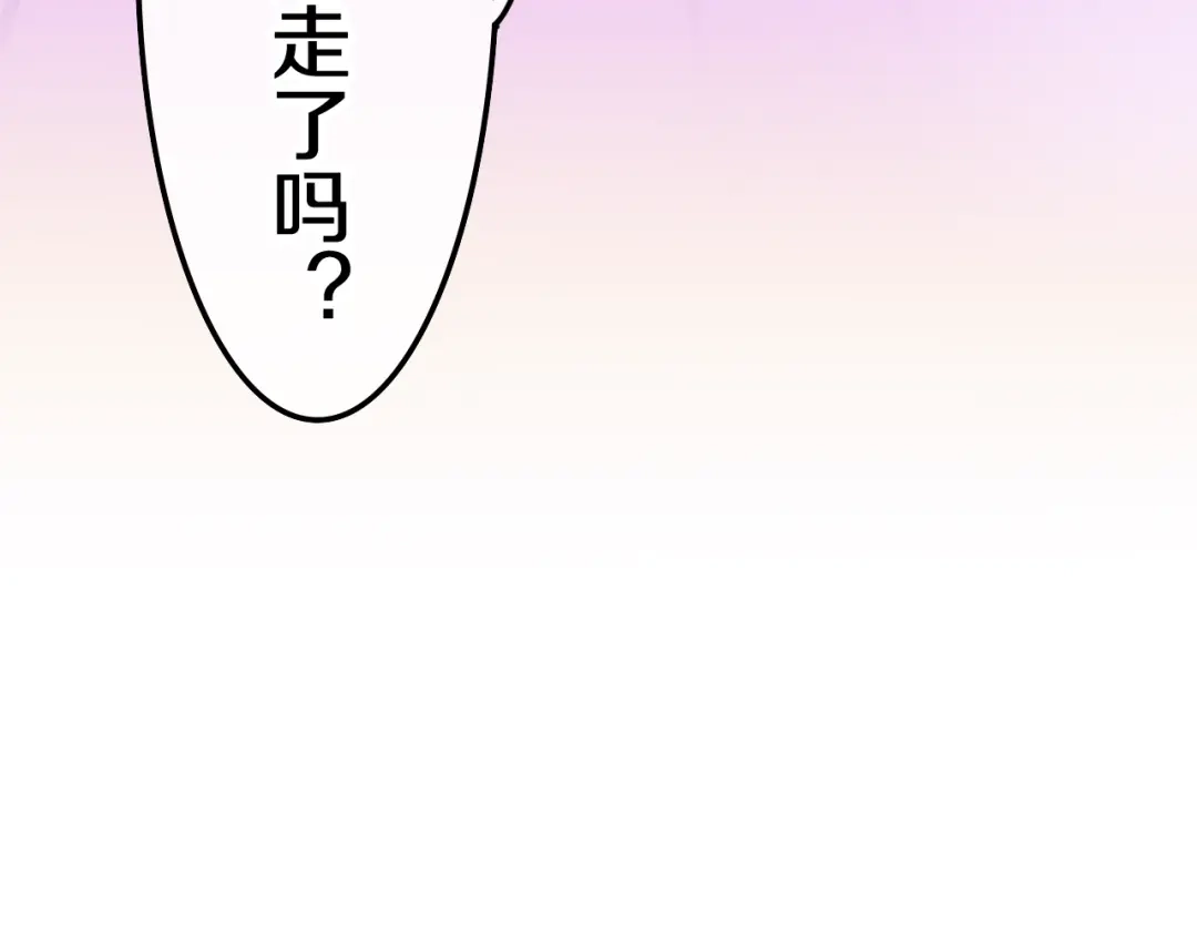 《六月的不期而遇-《六月的不可思议系列》》第16话 透光的心意 第191页