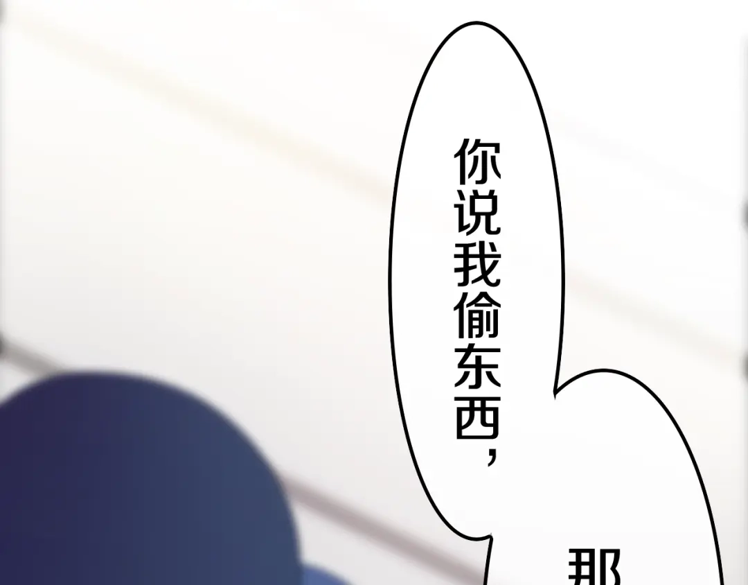 《六月的不期而遇-《六月的不可思议系列》》第16话 透光的心意 第85页