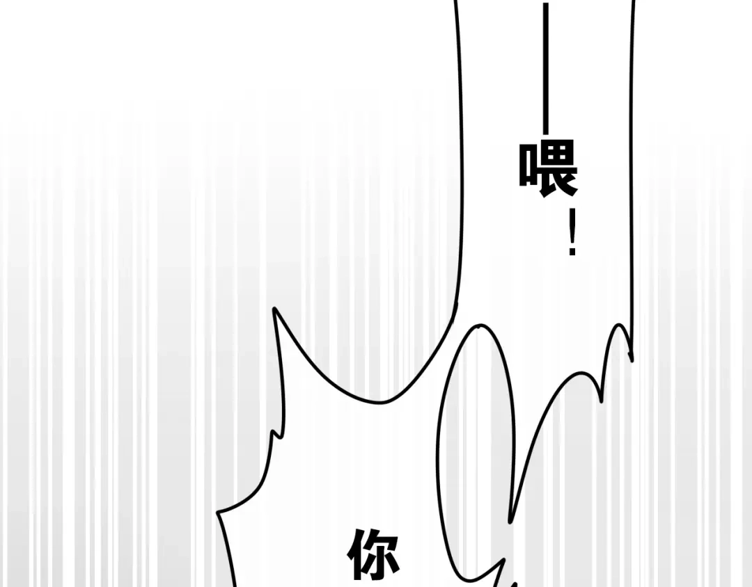 《六月的不期而遇-《六月的不可思议系列》》第16话 透光的心意 第62页