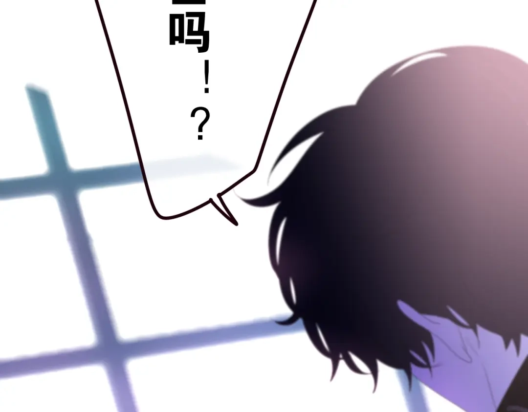 《六月的不期而遇-《六月的不可思议系列》》第16话 透光的心意 第171页