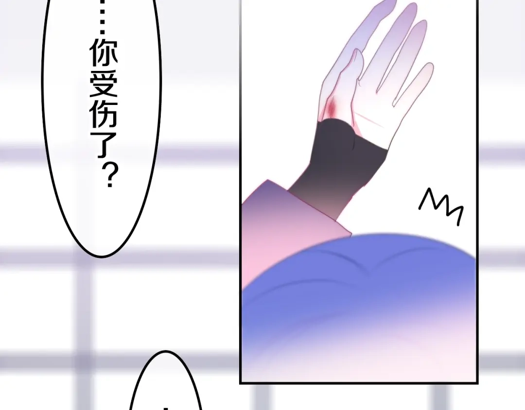 《六月的不期而遇-《六月的不可思议系列》》第16话 透光的心意 第153页