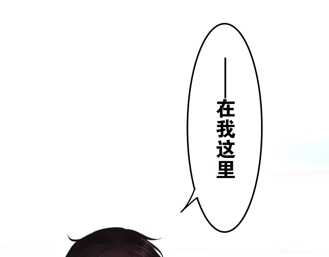 《六月的不期而遇-《六月的不可思议系列》》第16话 透光的心意 第101页
