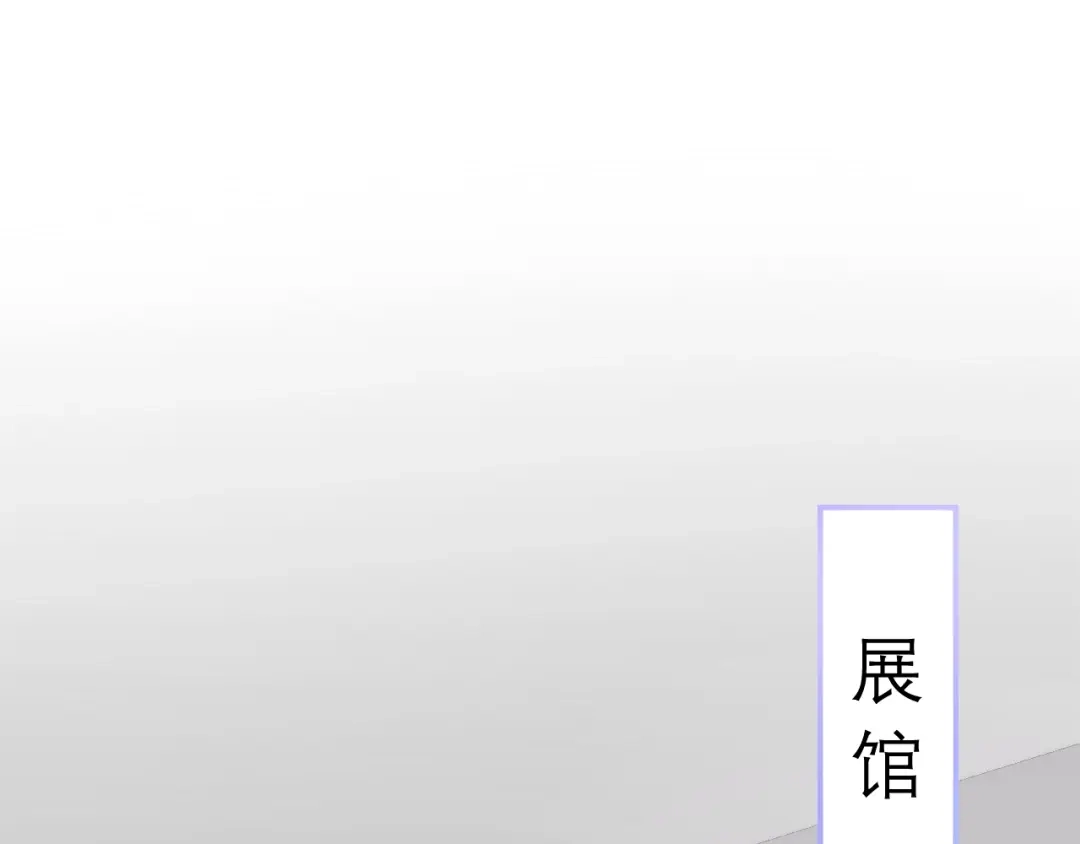 《六月的不期而遇-《六月的不可思议系列》》第16话 透光的心意 第40页