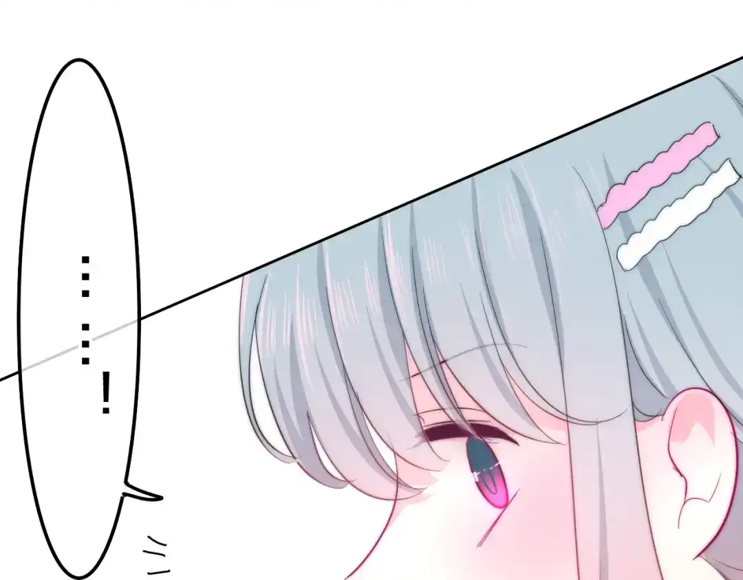 《六月的不期而遇-《六月的不可思议系列》》第16话 透光的心意 第54页