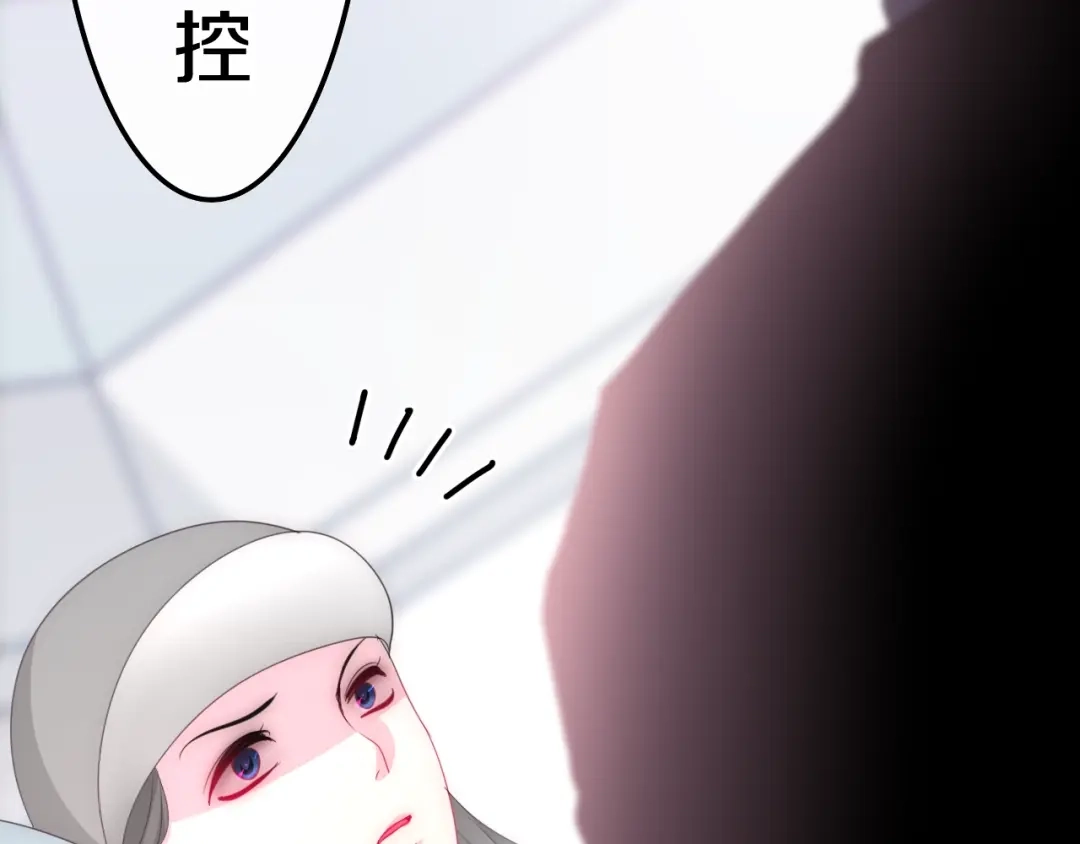 《六月的不期而遇-《六月的不可思议系列》》第16话 透光的心意 第97页