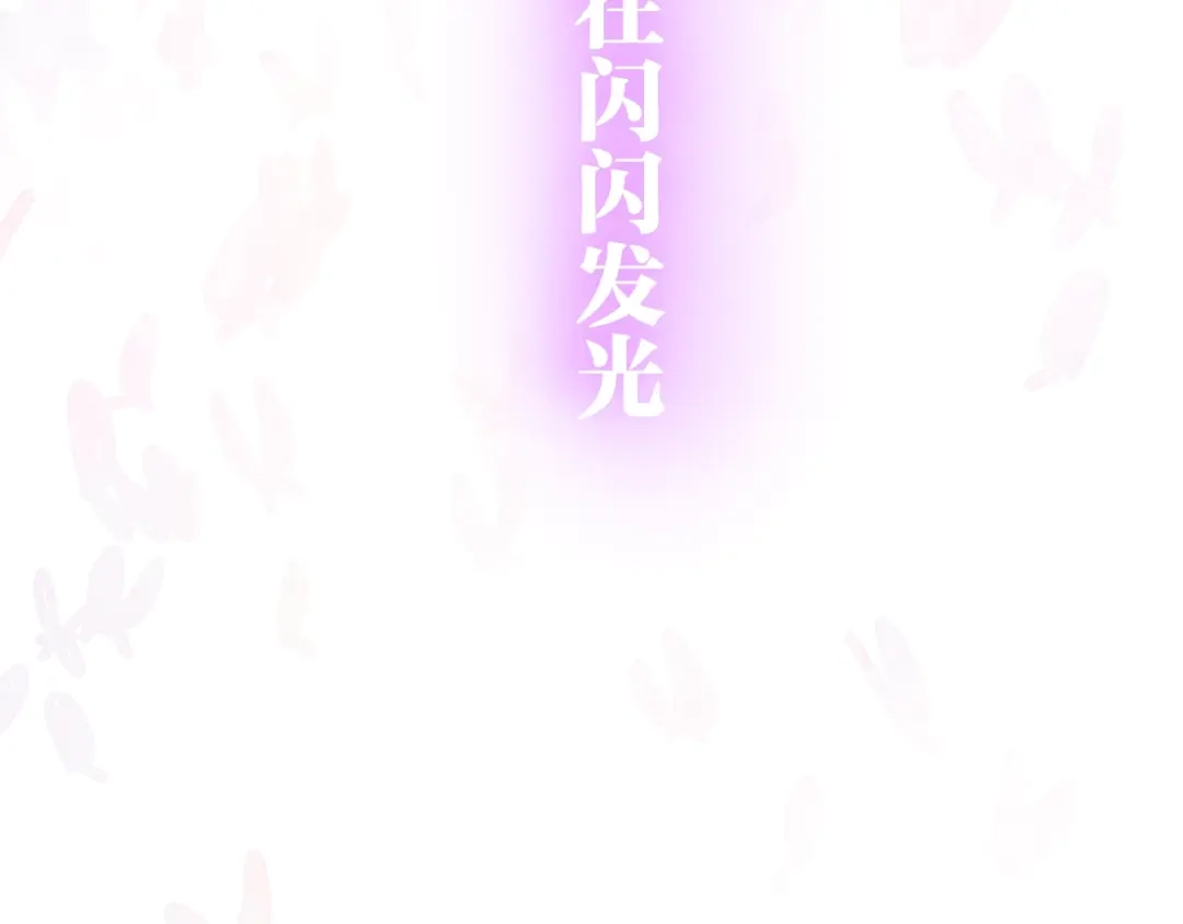《六月的不期而遇-《六月的不可思议系列》》第16话 透光的心意 第202页