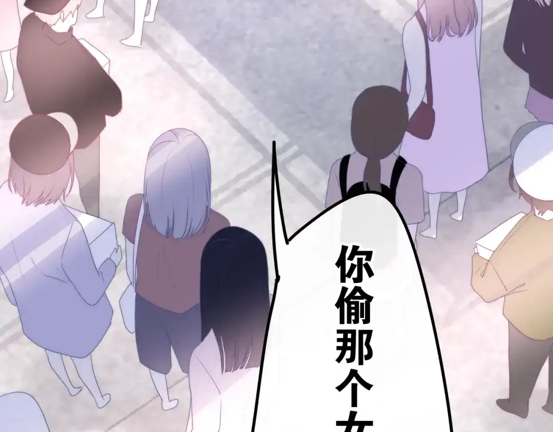 《六月的不期而遇-《六月的不可思议系列》》第16话 透光的心意 第77页