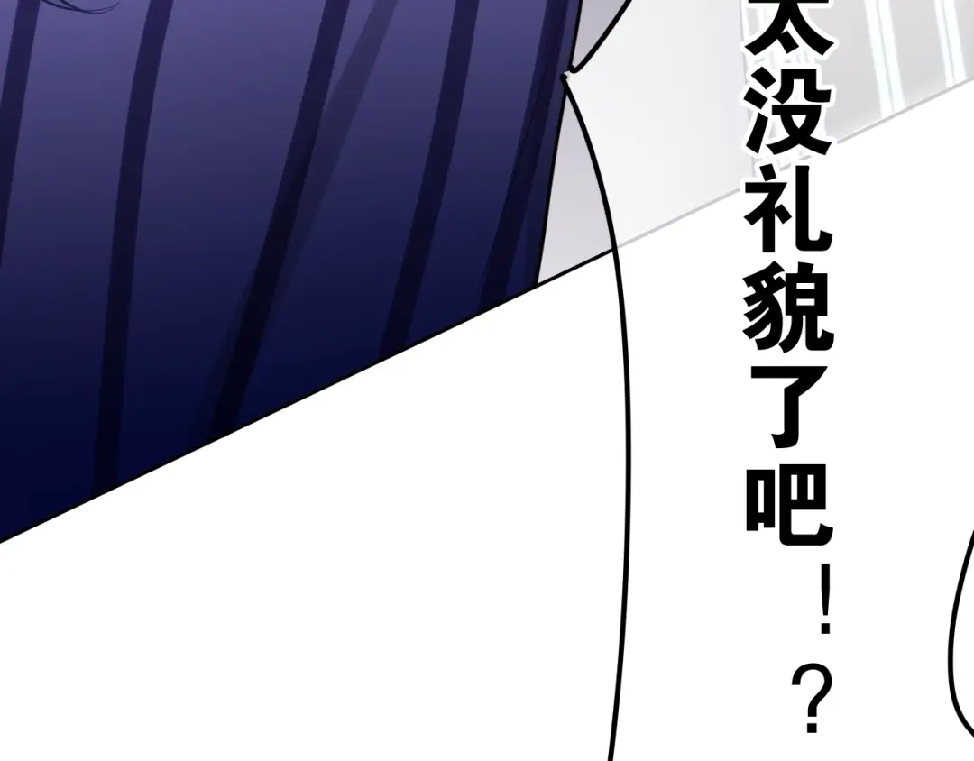 《六月的不期而遇-《六月的不可思议系列》》第16话 透光的心意 第72页