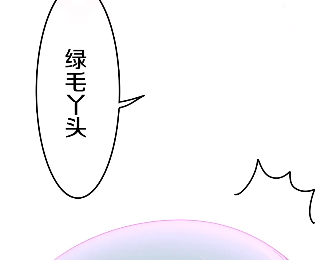 《六月的不期而遇-《六月的不可思议系列》》第16话 透光的心意 第2页