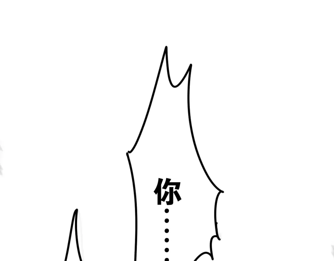 《六月的不期而遇-《六月的不可思议系列》》第16话 透光的心意 第67页