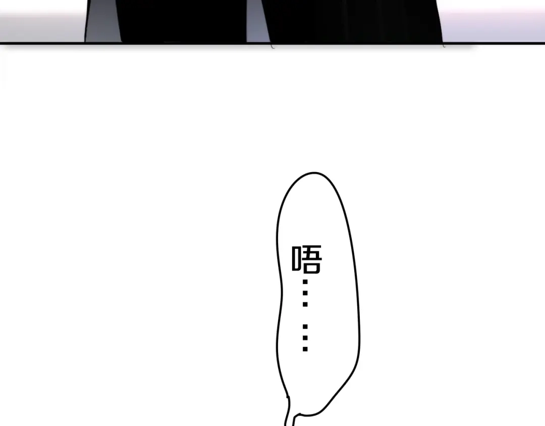 《六月的不期而遇-《六月的不可思议系列》》第16话 透光的心意 第104页