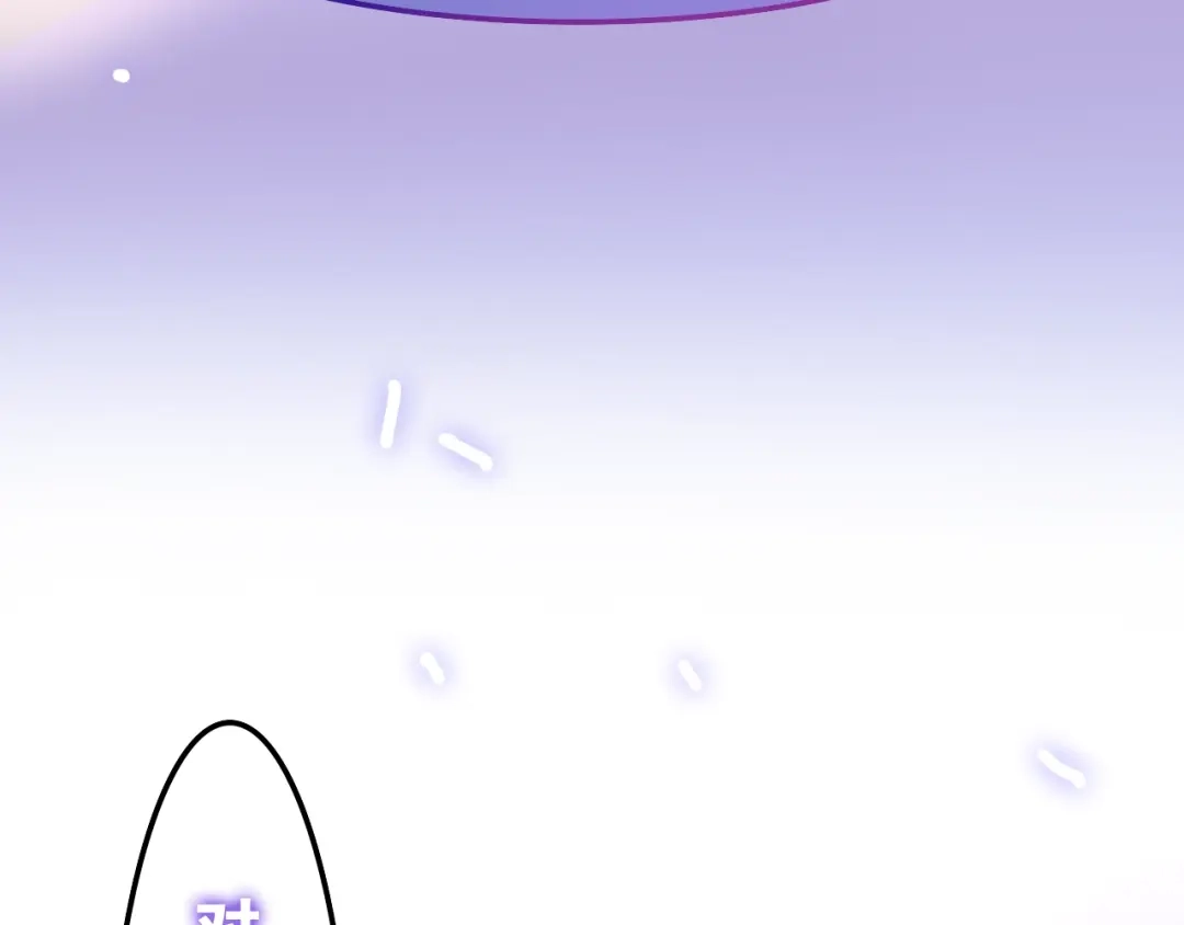 《六月的不期而遇-《六月的不可思议系列》》第16话 透光的心意 第133页