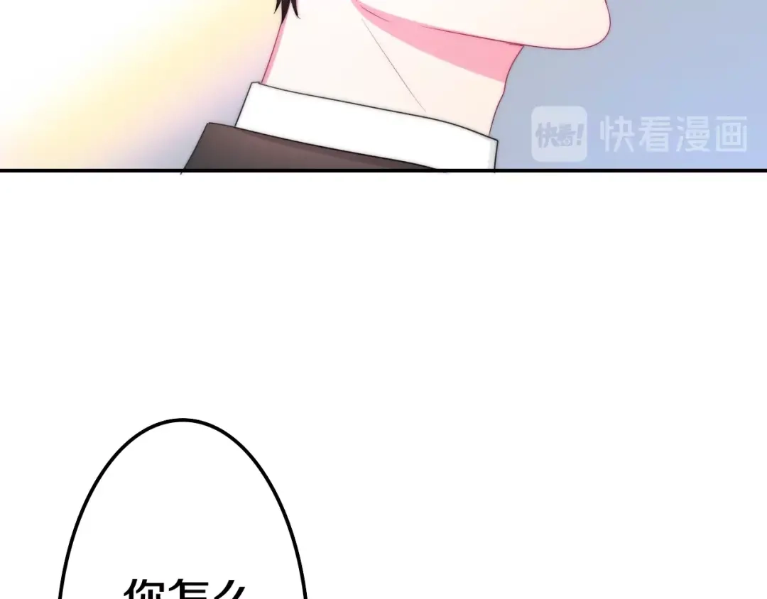《六月的不期而遇-《六月的不可思议系列》》第16话 透光的心意 第27页