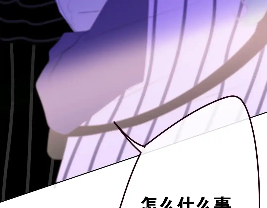 《六月的不期而遇-《六月的不可思议系列》》第16话 透光的心意 第169页