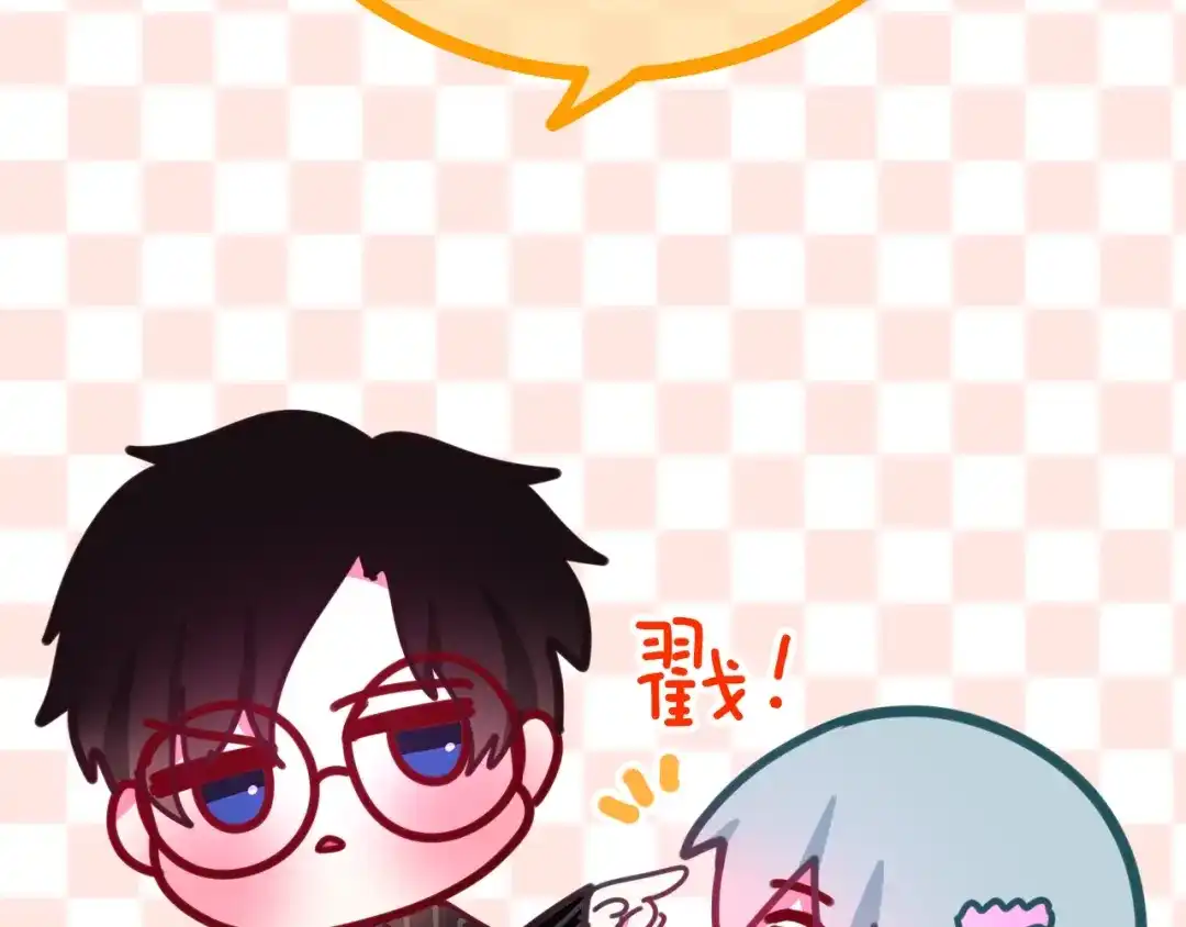 《六月的不期而遇-《六月的不可思议系列》》第16话 透光的心意 第147页