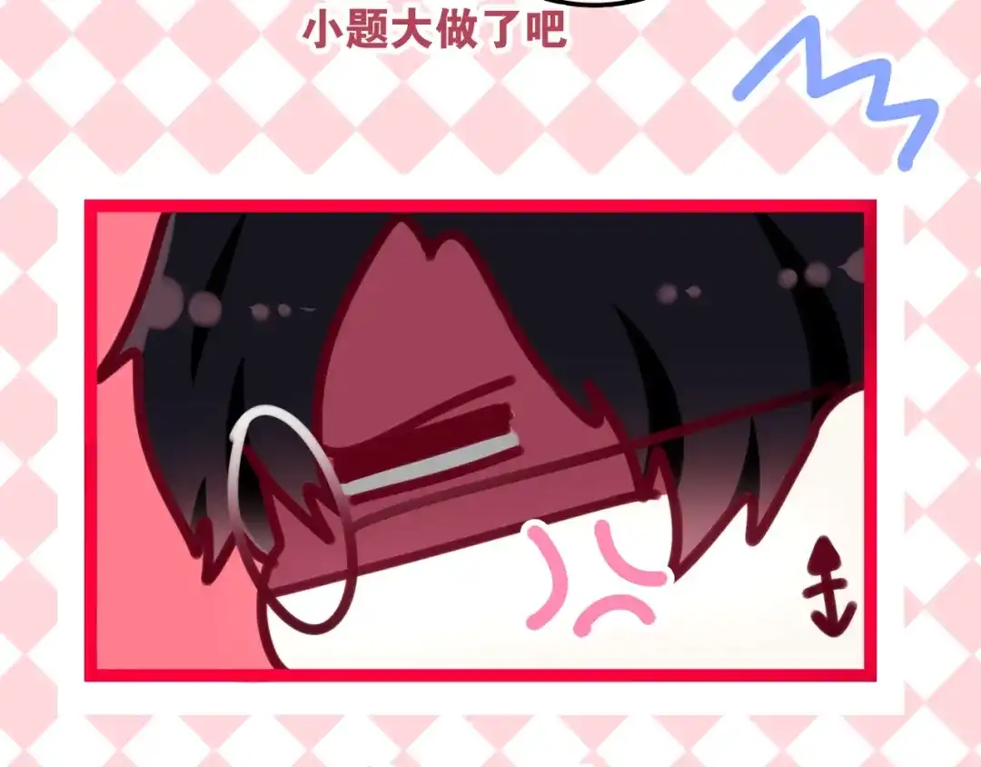 《六月的不期而遇-《六月的不可思议系列》》第16话 透光的心意 第164页