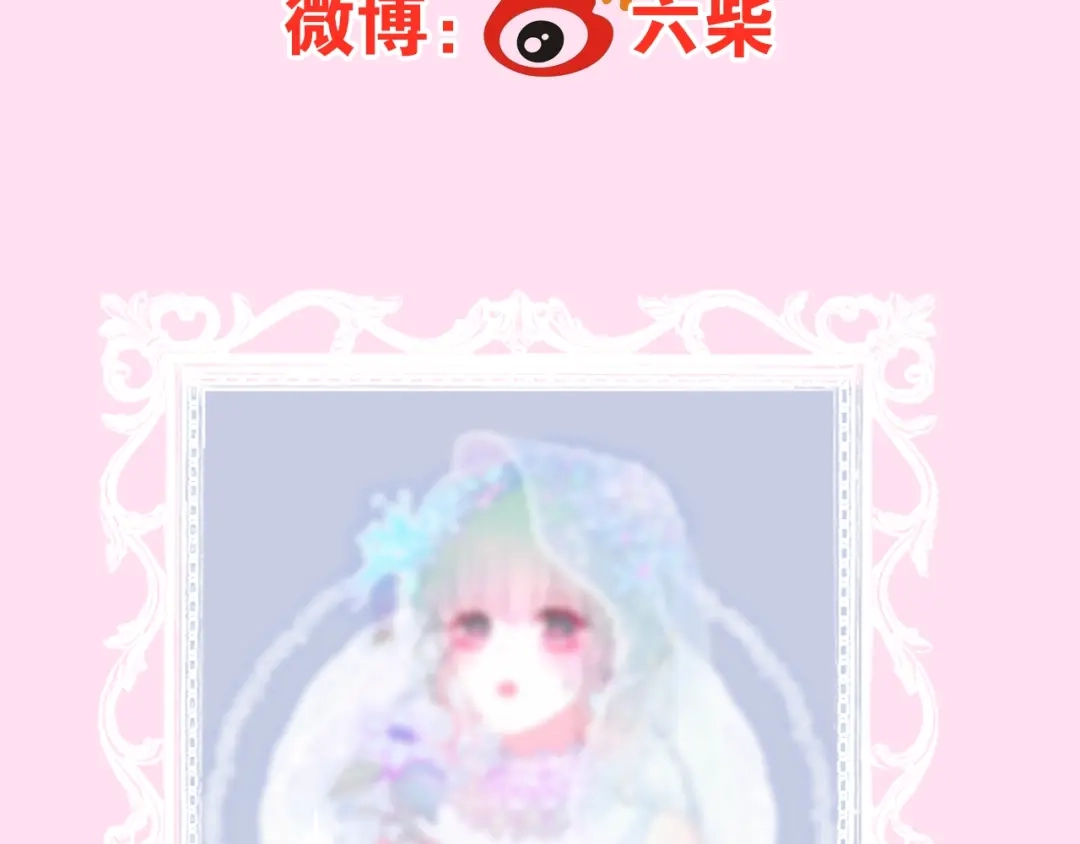 《六月的不期而遇-《六月的不可思议系列》》第16话 透光的心意 第209页