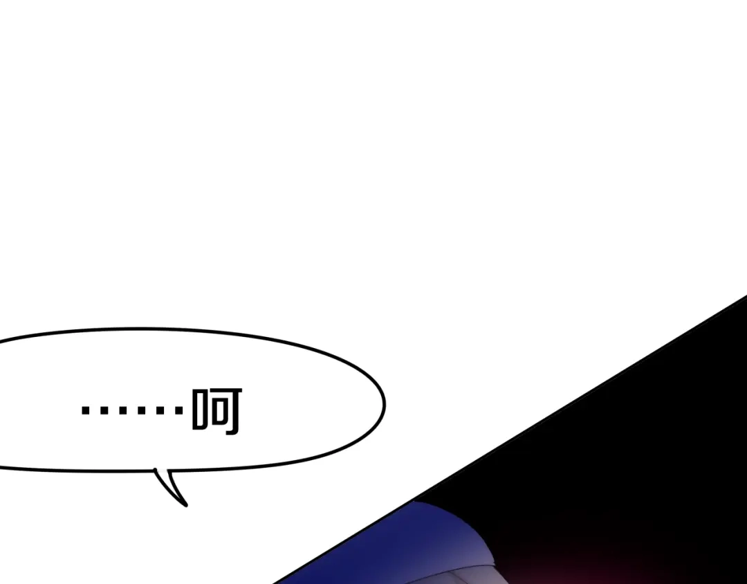 《六月的不期而遇-《六月的不可思议系列》》第16话 透光的心意 第79页