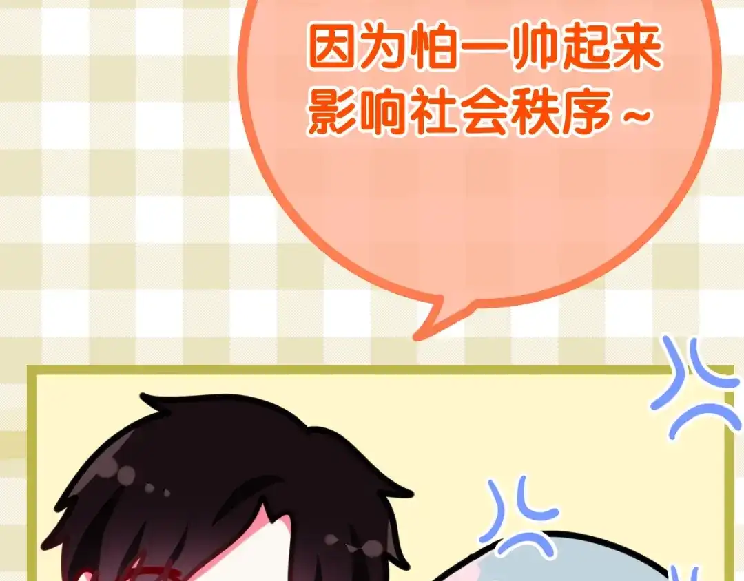 《六月的不期而遇-《六月的不可思议系列》》第16话 透光的心意 第51页