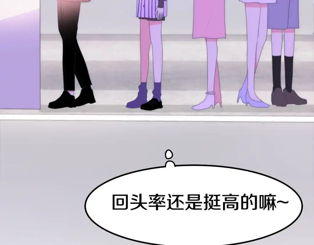 《六月的不期而遇-《六月的不可思议系列》》第16话 透光的心意 第48页