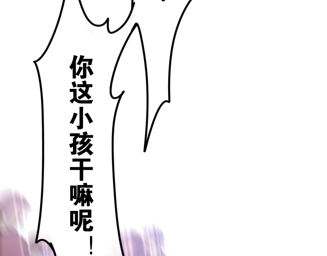 《六月的不期而遇-《六月的不可思议系列》》第16话 透光的心意 第68页