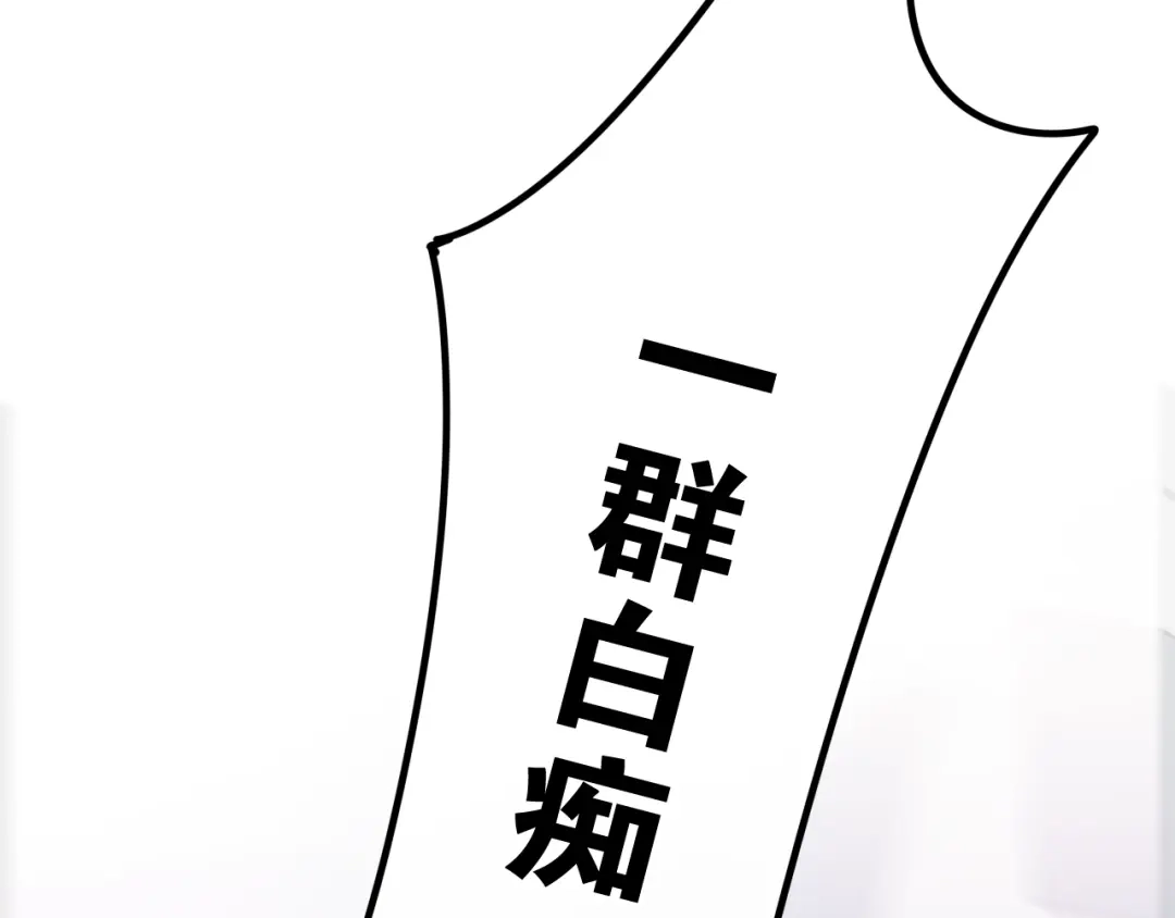 《六月的不期而遇-《六月的不可思议系列》》第16话 透光的心意 第107页