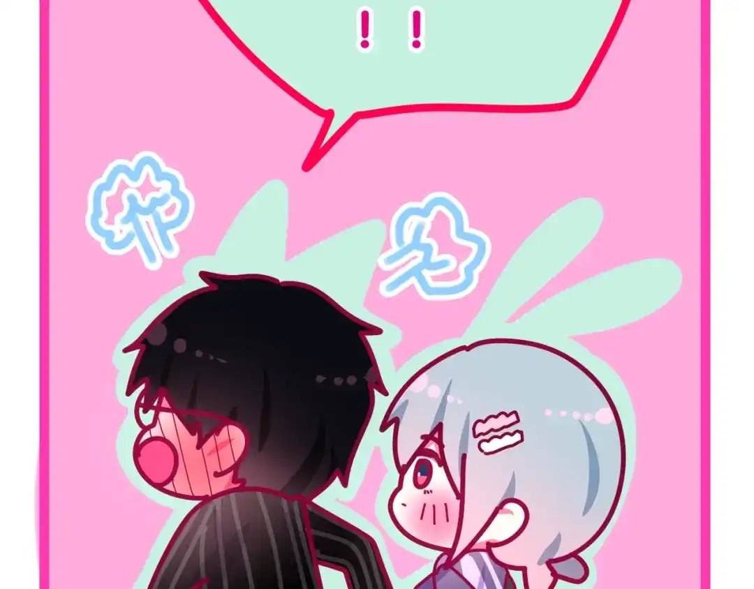《六月的不期而遇-《六月的不可思议系列》》第16话 透光的心意 第185页