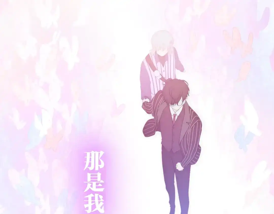 《六月的不期而遇-《六月的不可思议系列》》第16话 透光的心意 第200页