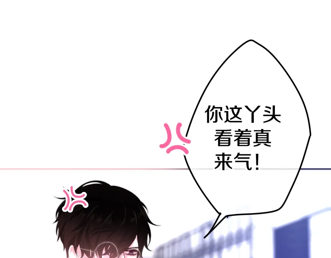 《六月的不期而遇-《六月的不可思议系列》》第16话 透光的心意 第157页