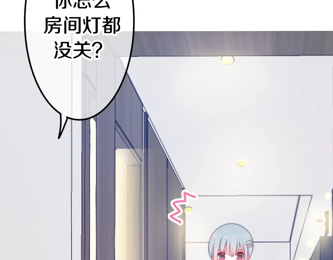 《六月的不期而遇-《六月的不可思议系列》》第16话 透光的心意 第28页