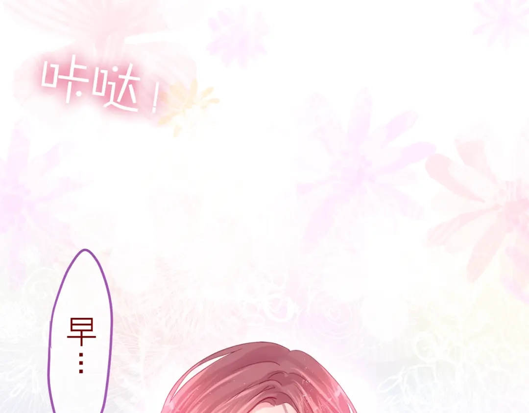 《六月的不期而遇-《六月的不可思议系列》》第8话 原来是你！ 第34页