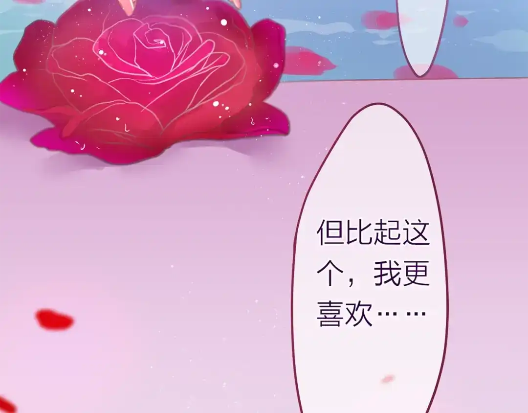 《六月的不期而遇-《六月的不可思议系列》》第8话 原来是你！ 第16页