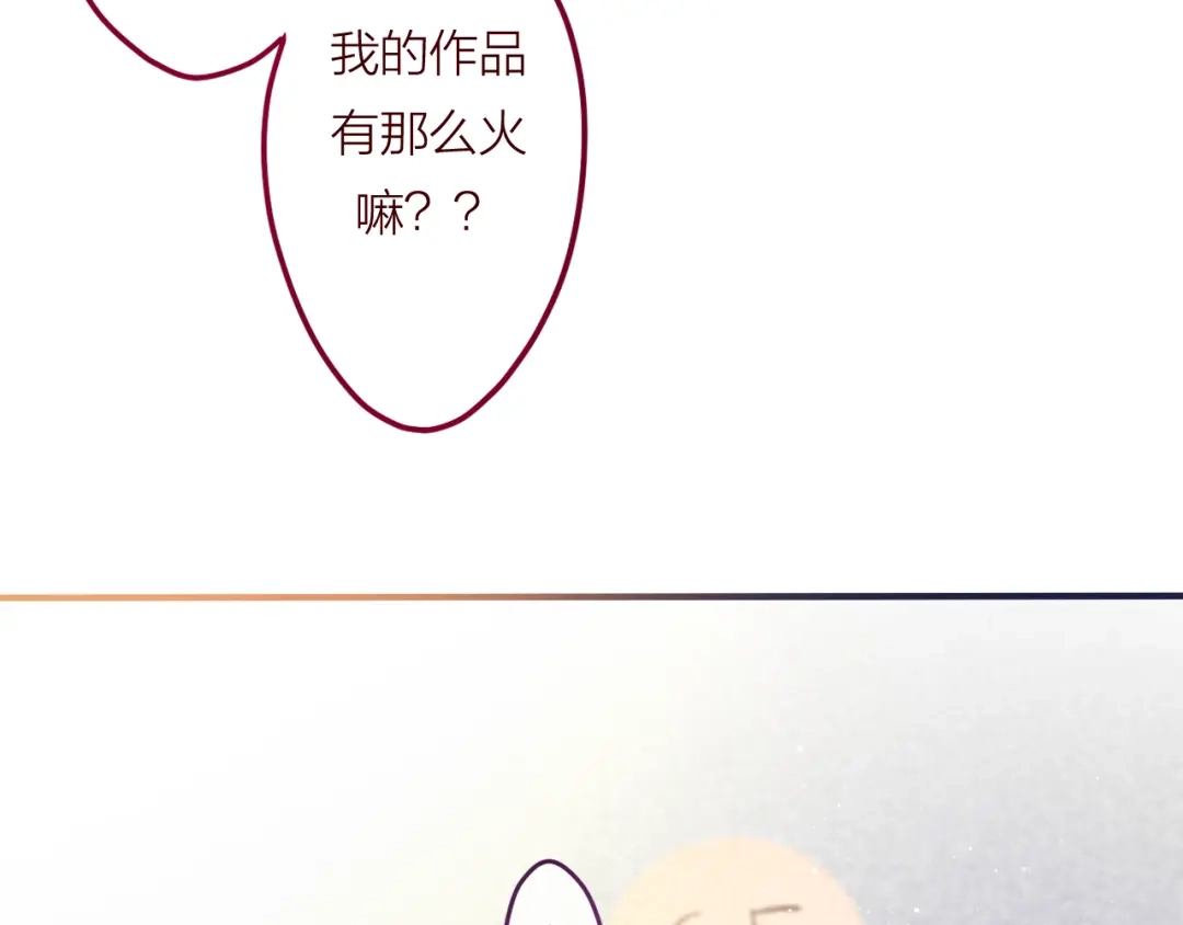 《六月的不期而遇-《六月的不可思议系列》》第8话 原来是你！ 第102页