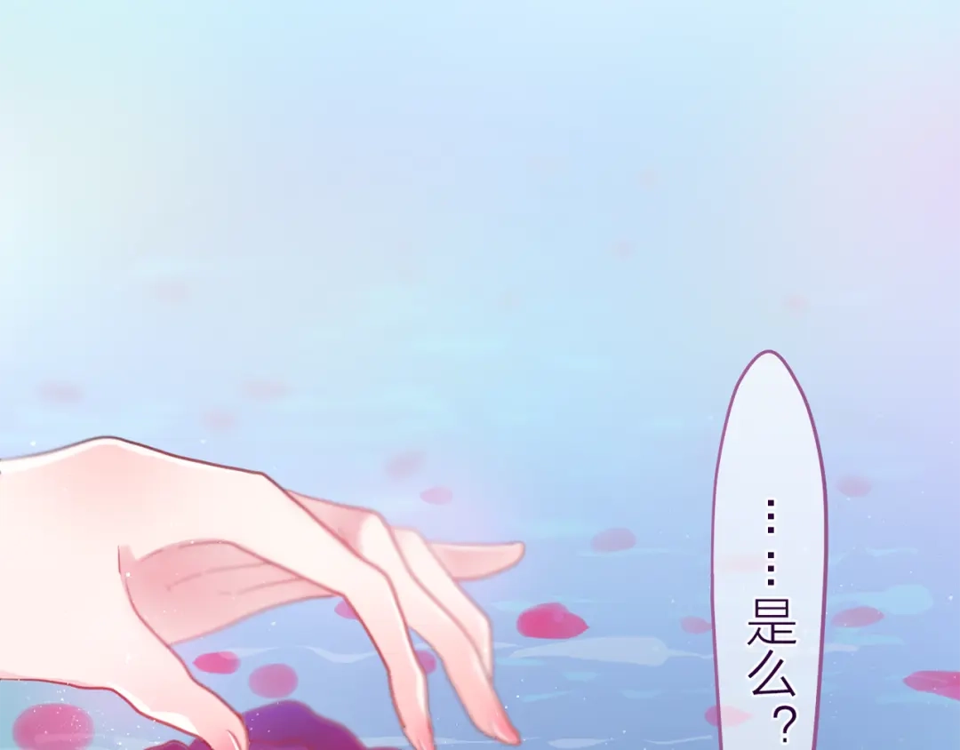 《六月的不期而遇-《六月的不可思议系列》》第8话 原来是你！ 第15页