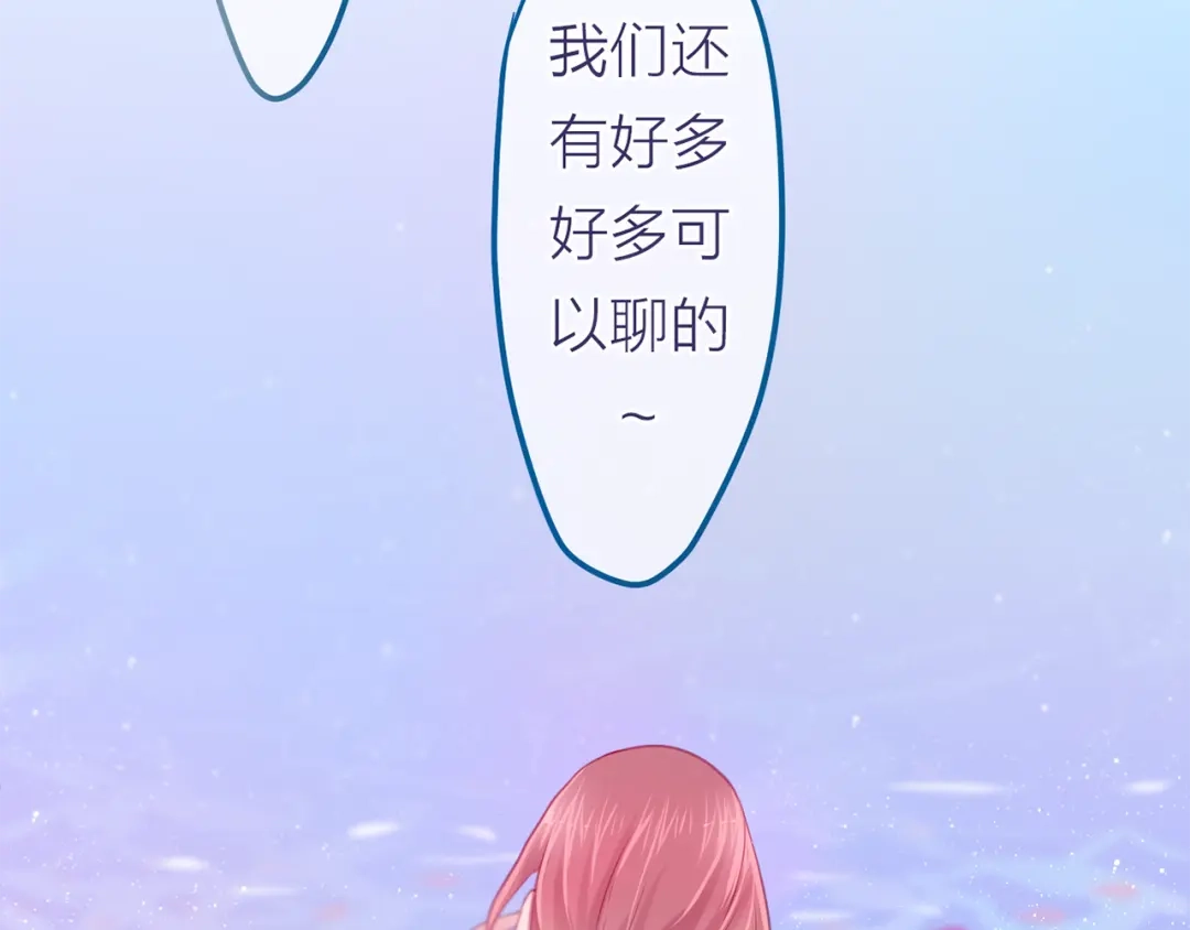 《六月的不期而遇-《六月的不可思议系列》》第8话 原来是你！ 第4页