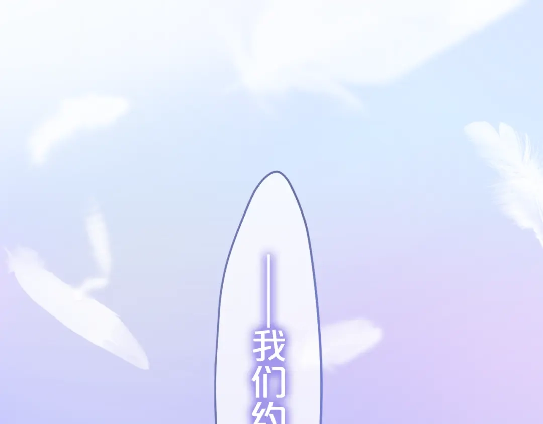 《六月的不期而遇-《六月的不可思议系列》》第8话 原来是你！ 第30页