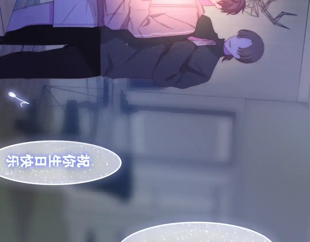 《六月的不期而遇-《六月的不可思议系列》》第17话 生日快乐 第158页