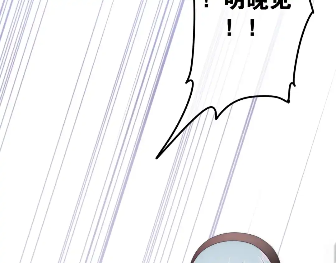 《六月的不期而遇-《六月的不可思议系列》》第17话 生日快乐 第91页